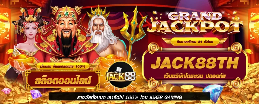 Jack22